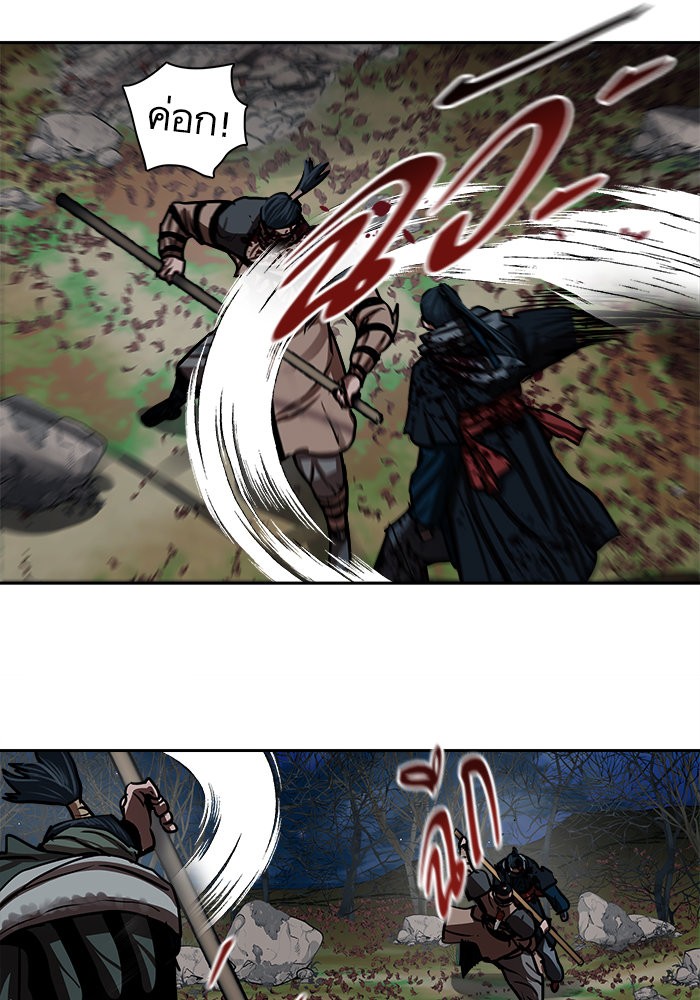 Escort Warrior 138 (63)